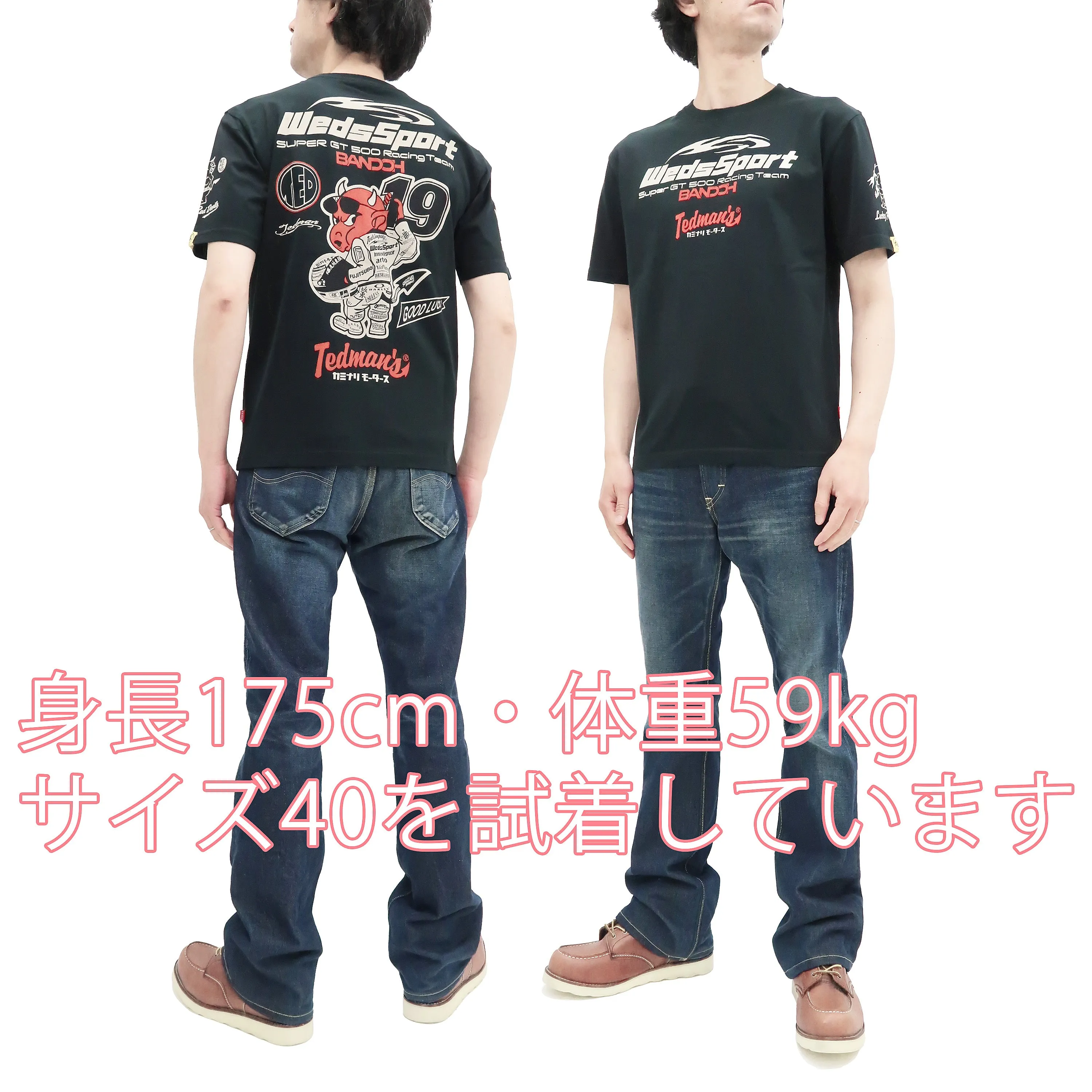 Tedman T-shirt Men's Kaminari WedsSport Lucky Devil Graphic Short Sleeve Tee WSBT-02 Black